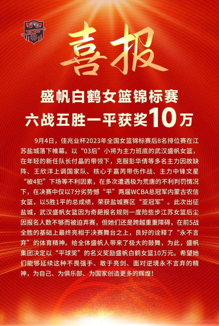 近日米兰体育报等意大利媒体报道，AC米兰以及罗马等队有意切尔西后卫巴迪亚西勒。